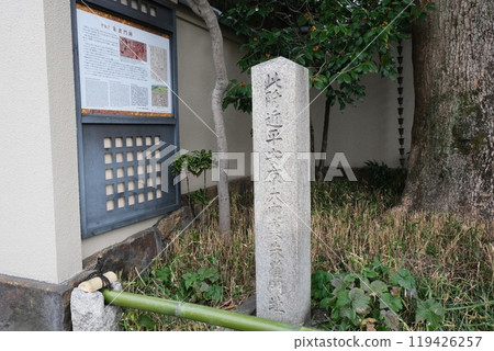 京都朱雀門澤石碑 119426257