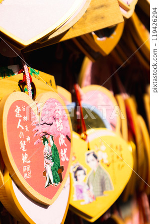 Osaka City, Kita Ward, Sonezaki, Tsuyutenjin Shrine (Ohatsutenjin) Ema (for love fulfillment) 119426294