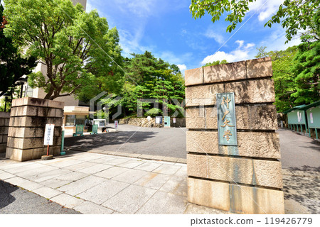 神戶大學六甲台正門神戶市灘區六甲台町2-1 119426779