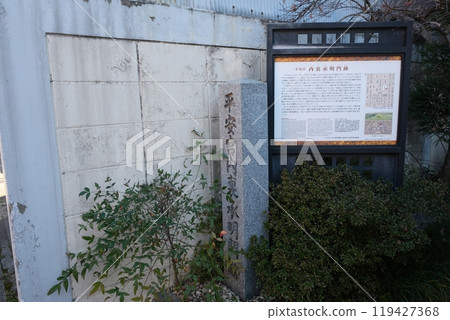 平安宮大理正明門跡 平安宮大理正明門跡 119427368