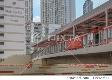 Sept 29 2024 modern bridge at Shek Kip Mei, hk Sept 29 2024 modern bridge at Shek Kip Mei, hk 119429447