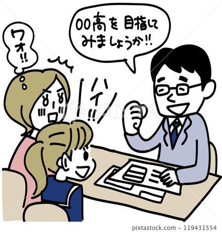 讓我們以另一所高中為目標 119431554