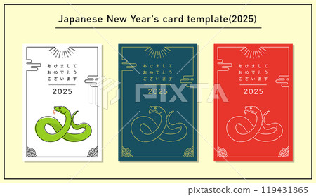 New Year's card template set for the Year of the Snake (2025) 119431865