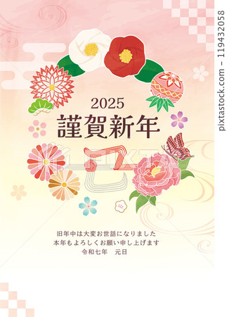 蛇年新年賀卡模板華麗日式形象 119432058