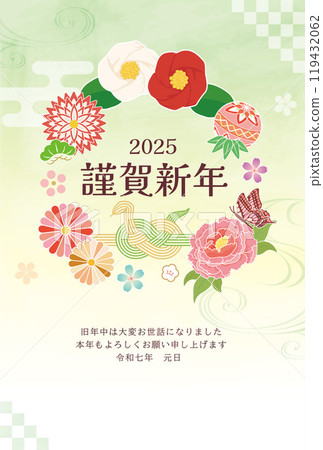 蛇年新年賀卡模板華麗日式形象 119432062