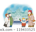 冰雪節上人們抬頭仰望雪雕 119433525