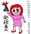 A beautiful woman firing a gun 119433877