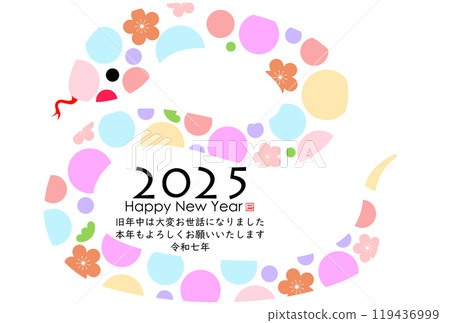 2025 New Year's card snake character (New Year's card character material) 119436999
