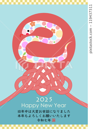 Mount Fuji decorated with Mizuhiki string - New Year's card material for 2025 Mount Fuji decorated with Mizuhiki string - New Year's card material for 2025 119437311