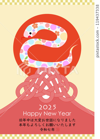 Mount Fuji decorated with Mizuhiki string - New Year's card material for 2025 119437338