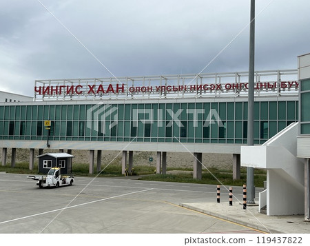 Mongolia Ulaanbaatar Chinggis Khaan International Airport Mongolia Ulaanbaatar Chinggis Khaan International Airport 119437822