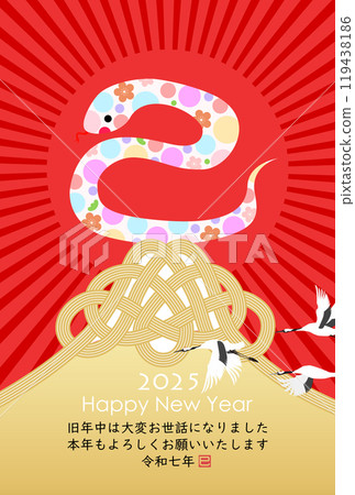 Mount Fuji decorated with Mizuhiki string - New Year's card material for 2025 119438186