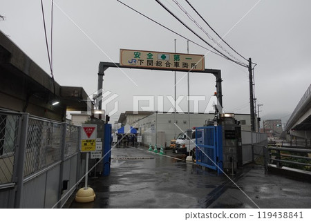West Japan Railway Company Shimonoseki General Rolling Stock Depot Main Gate Railway Experience Festival 2024.10.19 119438841