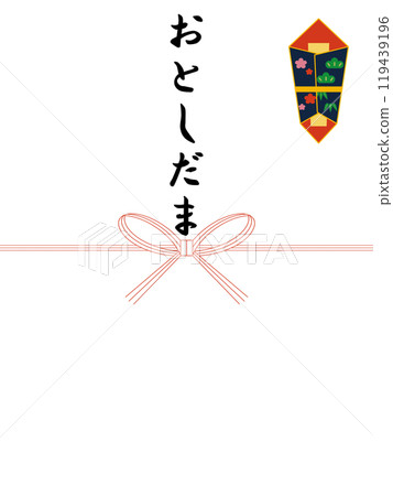 Otomage bag 119439196