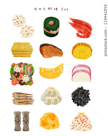 New Year's food item set watercolor style hand-drawn illustration 119442858