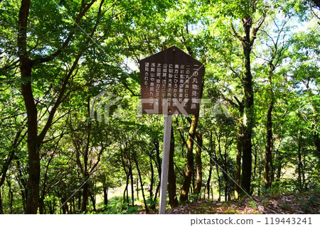 【上接日本名城百選】美濃金山城 【上接日本名城百選】美濃金山城 119443241