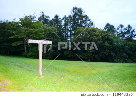 [特別史蹟]富垣遺跡 119443386