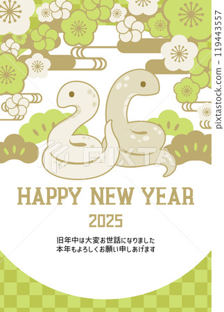 蛇年新年賀卡明信片模板 蛇年新年賀卡明信片模板 119443557