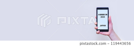 2025 年大阪關西世博會智慧型手機新聞 119443656