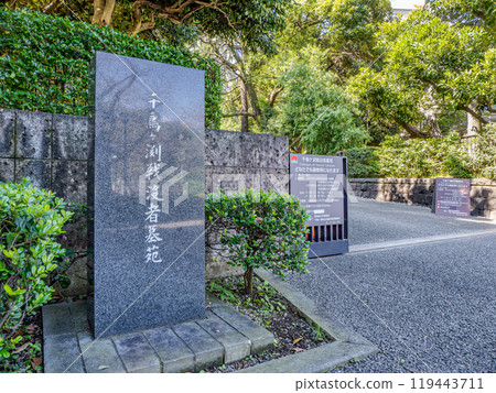 千鳥淵戰爭公墓入口 千鳥淵戰爭公墓入口 119443711