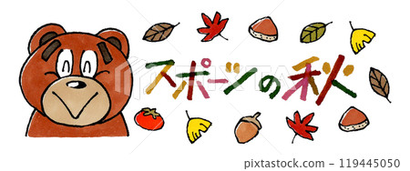 秋季人物與熊和運動 119445050