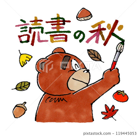 Autumn is a time for reading and bears write with brushes 119445053