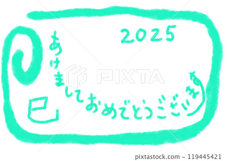 插畫素材:蛇年賀年片 插畫素材:蛇年賀年片 119445421