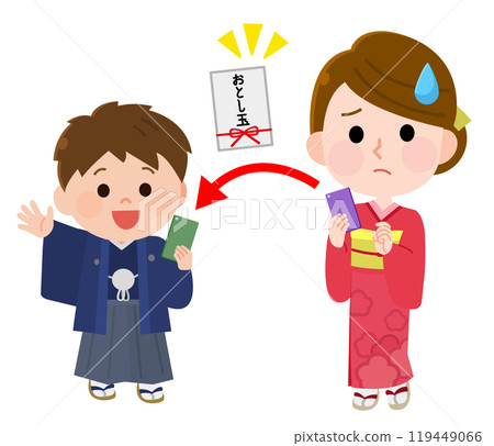 Boy happy to receive New Year's gift in electronic money, woman troubled 119449066
