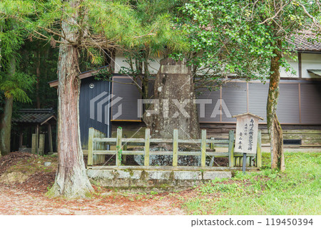 Gifu Prefecture / Masaki Shimazaki Memorial Monument [Old Nakasendo/Kiso Road] Magome, Nakatsugawa City 119450394