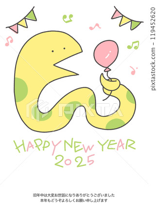 手繪新年賀卡,上面有一條可愛的蛇拿著氣球 2025 手繪新年賀卡,上面有一條可愛的蛇拿著氣球 2025 119452620