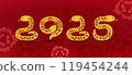 new year, chinese new year, new-year 119454244