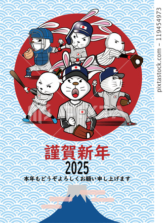兔子棒球選手新年賀卡 兔子棒球選手新年賀卡 119454973