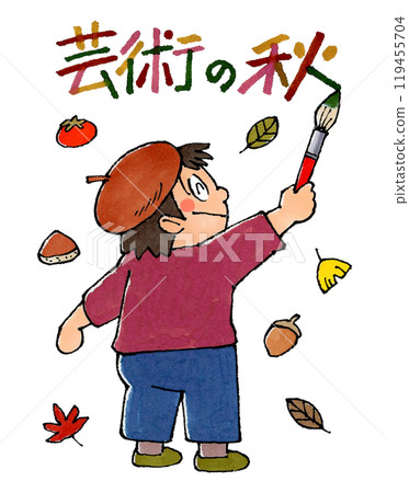 Autumn of Art and a Boy Writing with a Brush 119455704
