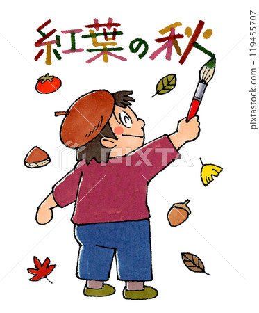 Autumn leaves and a boy writing with a brush 119455707
