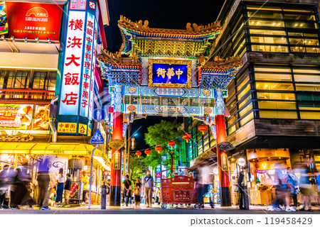 Yokohama cityscape in Japan in October. Soft cream is popular with couples. View of Yokohama Chinatown and Zenrinmon Gate on the 19th Yokohama cityscape in Japan in October. Soft cream is popular with couples. View of Yokohama Chinatown and Zenrinmon Gate on the 19th 119458429