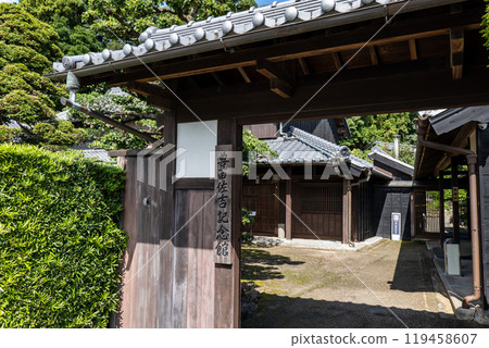 靜岡縣湖西市豐田佐吉紀念館 119458607