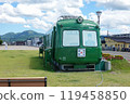 秋田縣大館站前的東急5000系列 119458850