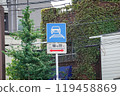 有軌電車可以在軌道區域路標內通過 119458869