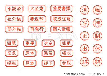 Office stamp set A Office stamp set A 119460534