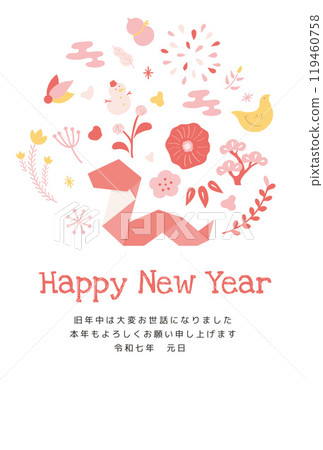蛇年新年賀卡模板摺紙和花卉 119460758