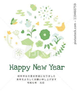 Year of the Snake New Year's card template Origami and floral 119460759
