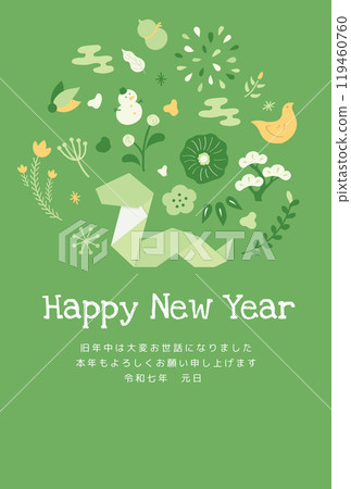 Year of the Snake New Year's card template Origami and floral 119460760