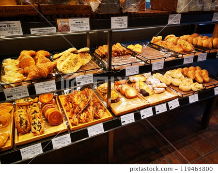 Town Bakery 119463800