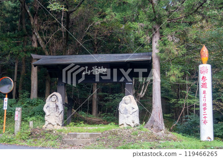 Approach to Mount Kasha, Numata City, Gunma Prefecture Approach to Mount Kasha, Numata City, Gunma Prefecture 119466265