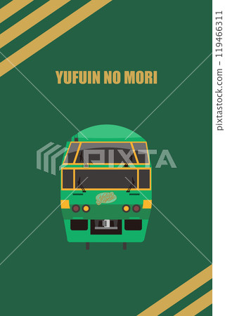 Wallpaper illustration of Kiha 71 series "Yufuin no Mori" vertical 119466311