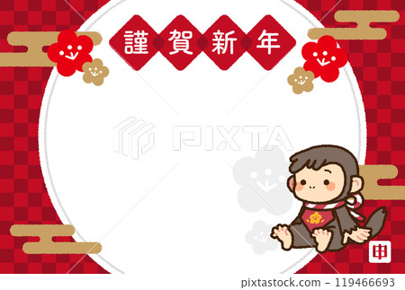 猴年新年賀卡框 119466693