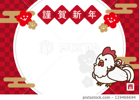 雞年新年賀卡框 雞年新年賀卡框 119466694