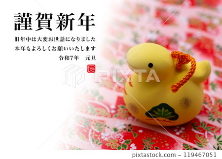 2025年新年賀卡 119467051