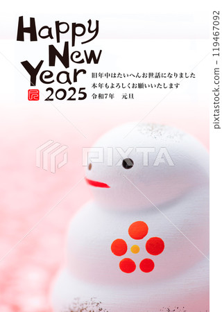 2025年新年賀卡 2025年新年賀卡 119467092