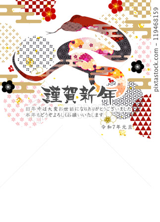 Snake New Year's card zodiac background 119468159